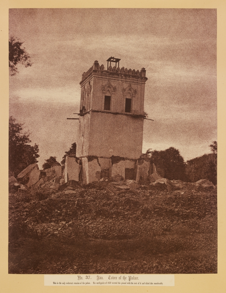 Captain Linnaeus TRIPE (English, 1822-1902) "No. 37. Ava. Tower of the Palace." Burma, 1855 Albumenized salt print from a waxed paper negative 33.7 x 26.6 cm mounted on 58.4 x 45.7 cm paper Signed "L. Tripe" in ink. Photographer's blindstamp and printed label with plate number, title and "This is the only co-herent remains of the palace. The earthquake of 1839 covered the ground with the rest of it and tilted this considerably." on mount.